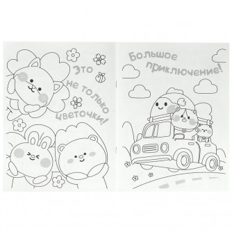 Раскраска УМка KAWAIi Котики и их друзья 978-5-506-08705-2 Раскраска УМка KAWAIi Котики и их друзья 978-5-506-08705-2