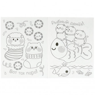 Раскраска УМка KAWAIi Котики и их друзья 978-5-506-08705-2 Раскраска УМка KAWAIi Котики и их друзья 978-5-506-08705-2