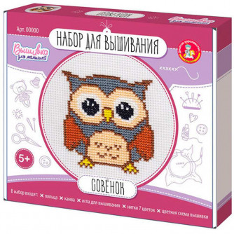 Набор для творчества Вышивка Совёнок с пяльцами 05369 Набор для творчества Вышивка Совёнок с пяльцами 05369