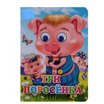 ГЛАЗКИ. ТАРАКАНИЩЕ (ЗАЙЧИК) 978-5-378-02616-6 ГЛАЗКИ. ТАРАКАНИЩЕ (ЗАЙЧИК) 978-5-378-02616-6