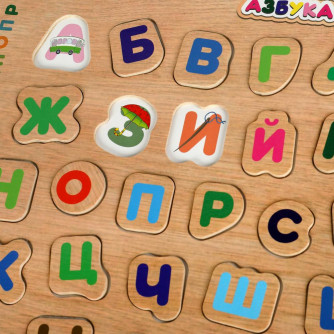 Вкладыши 