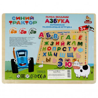 Вкладыши Вкладыши