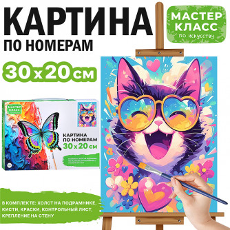 Набор для рисования Набор для рисования