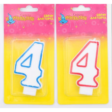 Свеча для торта  цифра 4 ободок цветной