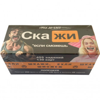 Игра Скажи, если сможешь 888  