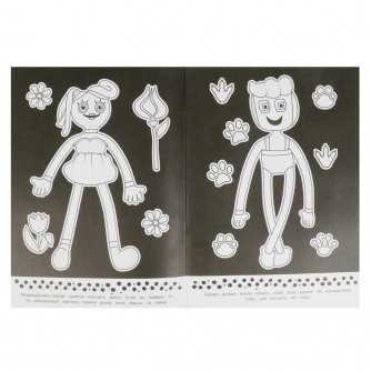 Раскраска УМка Ужасно милые монстры 978-5-506-08422-8