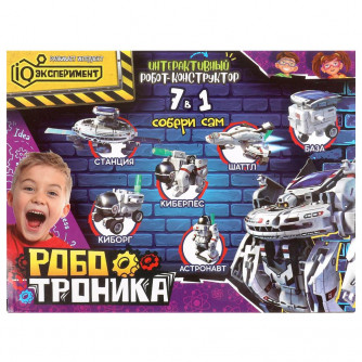 Игрушка опыты робот-конструктор 7-в- 1, кор IQ Эксперимент 1312Z094-RU (72)