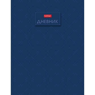 Дневник 1-11 класс 40л, Hatber 