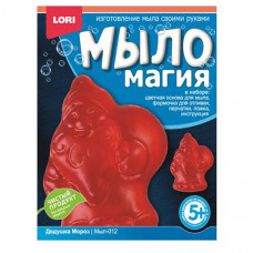 Мыло Магия - Дедушка Мороз