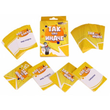 Так или иначе (Арт. ИН-2610)