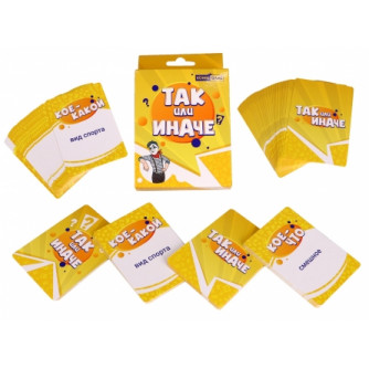 Так или иначе (Арт. ИН-2610)