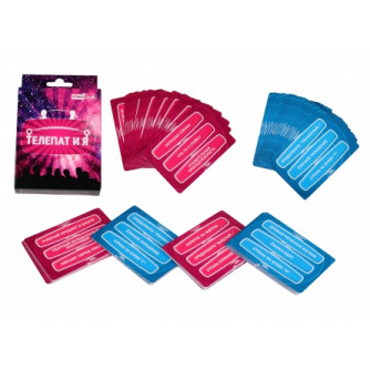 Телепат и Я (ИН-4672). Арт. ИН-4672 Телепат и Я (ИН-4672). Арт. ИН-4672