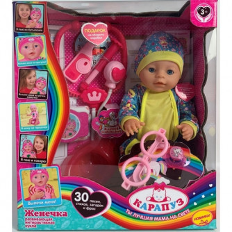 Пупс озвученный Карапуз Женечка Y40BB-DOC-21-RU Пупс озвученный Карапуз Женечка Y40BB-DOC-21-RU
