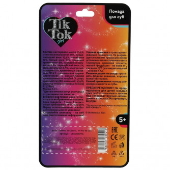 Помада для губ розовая TIK TOK GIRL LS61706TTG  