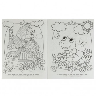 Раскраска УМка Теремок 978-5-506-07534-9