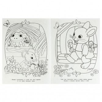 Раскраска УМка Теремок 978-5-506-07534-9