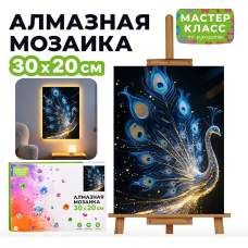 Мозаика алмазная 