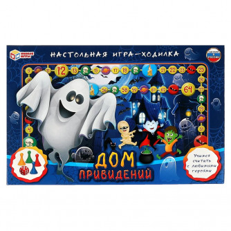 Настольная игра-ходилка Умные игры Дом привидений 4680107953810