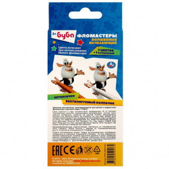 Фломастеры УМка Волшебные исчезающие Буба FPM-75872-BU