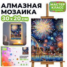Мозаика алмазная 