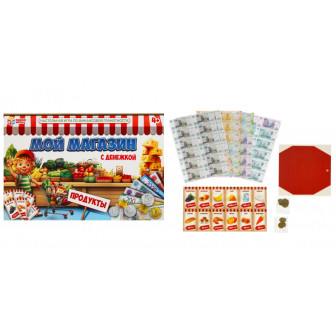 Мой магазин. Продукты. Настольная игра с денежкой. 217х330х27мм. Умные игры 4660254429833   
