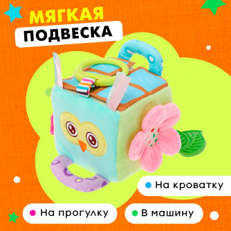 Подвеска мягкая 