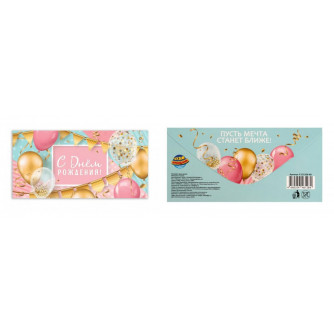 Конверт для денег с днем рождения 6 ЧУДО ПРАЗДНИК E-121328-HB   