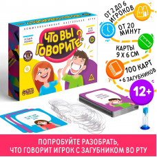 Коммуникативная настольная игра 