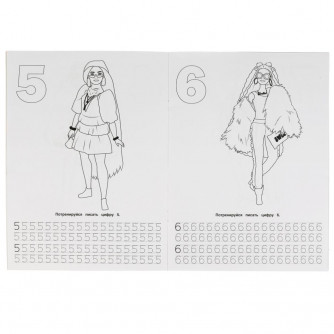 Учим цифры и счёт. Блестящая раскраска. БАРБИ.214х290 мм. 16 стр. Умка 978-5-506-06072-7