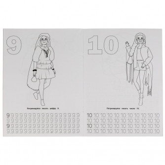 Учим цифры и счёт. Блестящая раскраска. БАРБИ.214х290 мм. 16 стр. Умка 978-5-506-06072-7