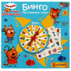 Настольная игра Играем вместе Три кота и море приключений Бинго B1897766-R3