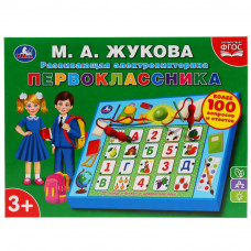 Электровикторина УМка Викторина первоклассника М.А. Жукова HT664-R