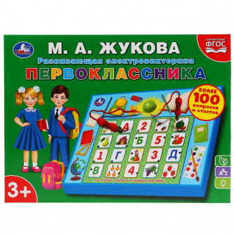 Электровикторина УМка Викторина первоклассника М.А. Жукова HT664-R