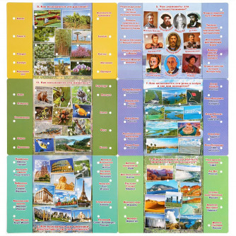 Электровикторина УМка Вокруг света HT544-R Электровикторина УМка Вокруг света HT544-R