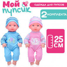 Одежда для пупса 