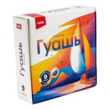 Гуашь 9цв 20мл Lori 