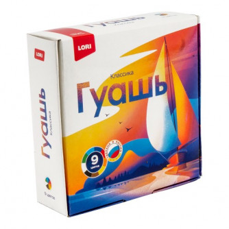 Гуашь 9цв 20мл Lori 