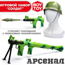 Игровой набор 