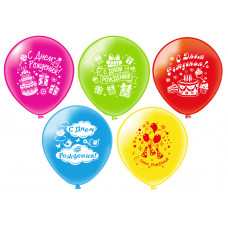 Шар12'' Пастель шелк рис. 2ст. С Днем рождения!  5 дизайнов (25 шт./уп.) /БК Ч41471