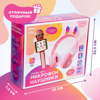 ZABIAKA Игровой набор микрофон + наушники с ушками 