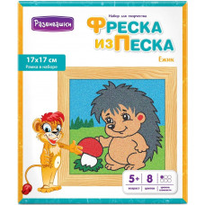 Фреска из цветного песка 