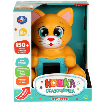 Кошка сказочница лэд.150 песен,стихов,звуков. Сутеев В. в кор. Умка HT1154-R