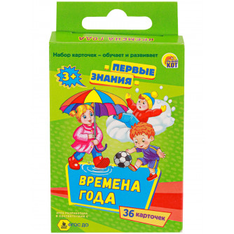 Настольная игра Первые знания Времена года ИН-2091