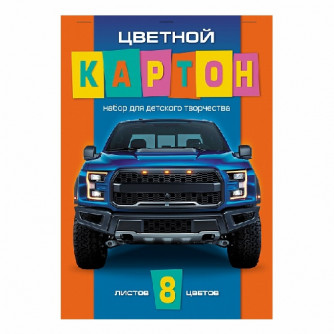 Картон цветной Auto 8Кц4_16127