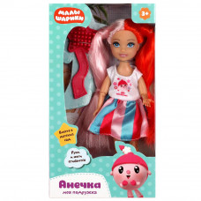Кукла Карапуз Малышарики Анна  ANNA15-ML-01