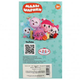 Кукла Карапуз Малышарики Анна ANNA15-ML-01 Кукла Карапуз Малышарики Анна ANNA15-ML-01