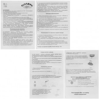 Набор Химические опыты.Пузырьковый BOOM Звёздный десант Опв-006 Фин-ти-Флю   