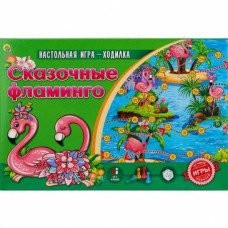 Настольная игра-ходилка Сказочные фламинго ИН-4833
