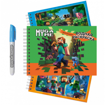 Раскраска Водная My game с маркером, 5 рисунков, 12 страниц 77449  