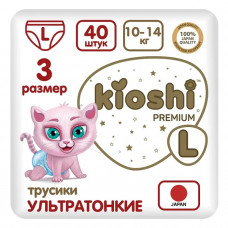 Подгузники-Трусики Kioshi Premium Ультратонкие L 10-14 кг 40 шт  KS113
